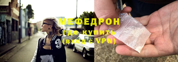 мефедрон VHQ Балахна