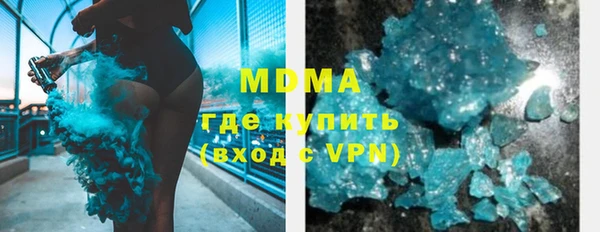 мефедрон VHQ Балахна